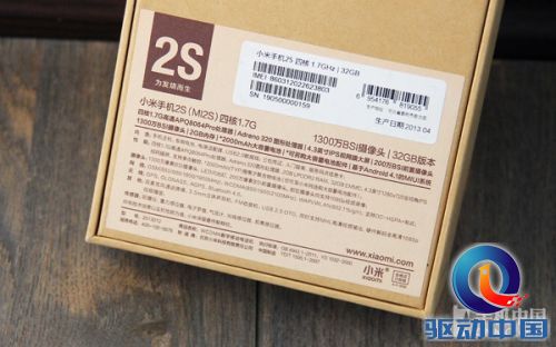 1300万像素F2.2光圈 32GB版小米2S评测