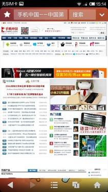 1300万像素F2.2光圈 32GB版小米2S评测