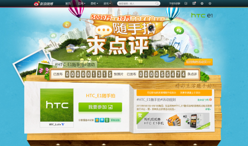 viewfile