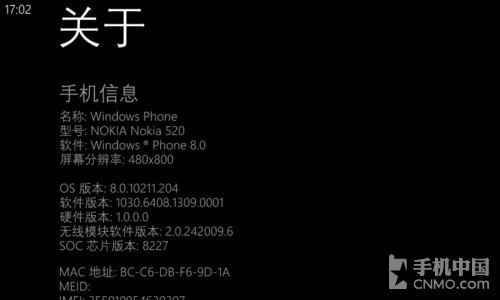 1299元最低价WP8 诺基亚Lumia 520评测