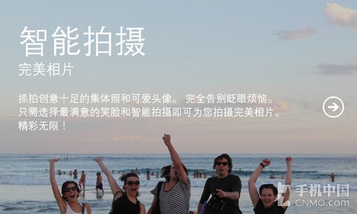 1299元最低价WP8 诺基亚Lumia 520评测