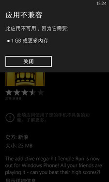 Lumia 720对比820