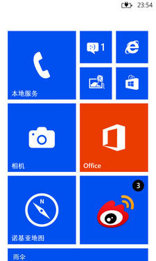 1299元最低价WP8 诺基亚Lumia 520评测