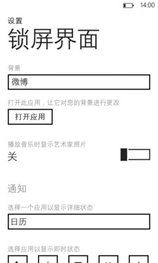 年度最创新WP8旗舰 Lumia 920深度体验 