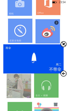 年度最创新WP8旗舰 Lumia 920深度体验 