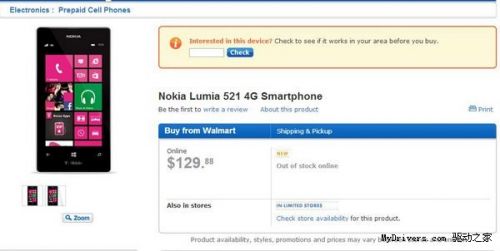 诺基亚狠打价格战:Lumia 521仅售799