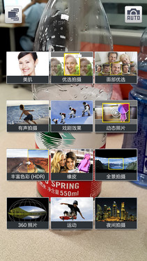 GALAXY S4拍照 