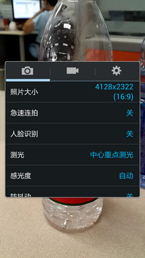 GALAXY S4拍照 