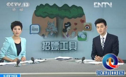 360截图20130507223258739