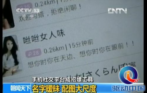 360截图20130507223330478
