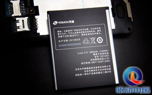 5英寸W+G双网千元四核 天语S5手机评测 