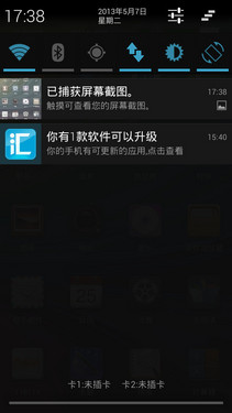 5英寸W+G双网千元四核 天语S5手机评测