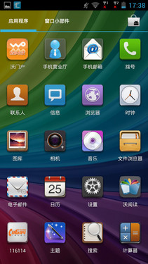 5英寸W+G双网千元四核 天语S5手机评测