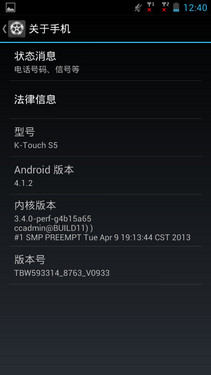 5英寸W+G双网千元四核 天语S5手机评测 
