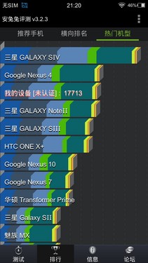 vivo Xplay现场体验