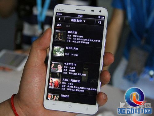 vivo Xplay评测