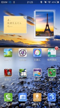 vivo Xplay现场体验
