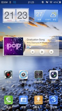 vivo Xplay现场体验 