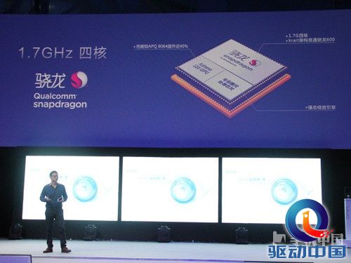 vivo Xplay现场体验