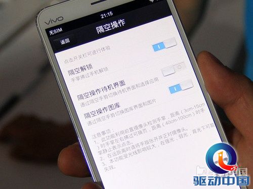 vivo Xplay评测