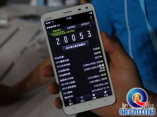 vivo Xplay评测