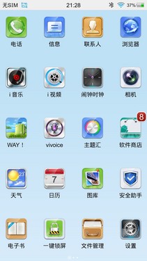 vivo Xplay现场体验