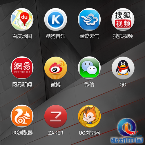 软件列表 软件列表