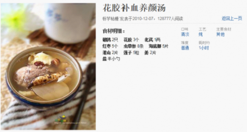 QQ空间：母亲节APP温馨推荐(1)-494
