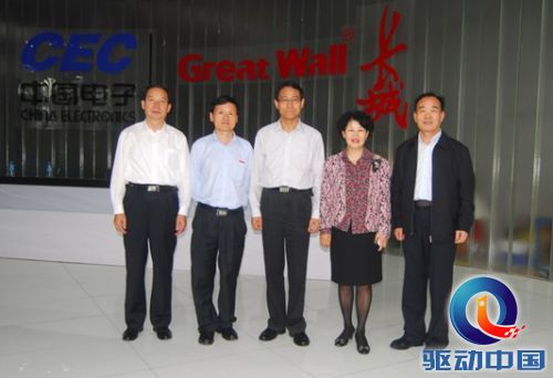 中国航天基金会领导参观长城电脑总部