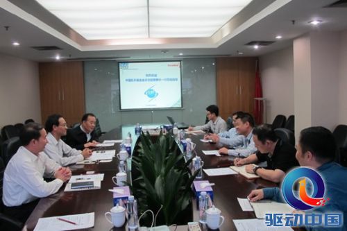 中国航天基金会领导参观长城电脑总部