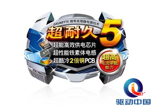 说明: D:\pic\LOGO\超耐久5-big-01.jpg