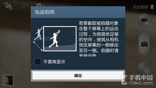 三星GALAXY S4拍照评测 