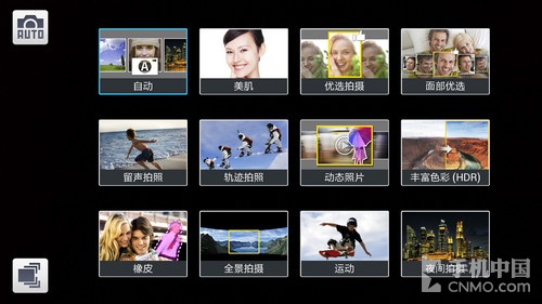三星GALAXY S4拍照评测 