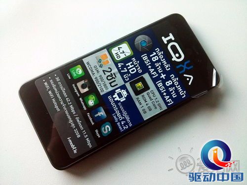 痘痘毛孔逃不掉 800万前置摄像头手机就要来了