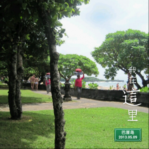 Z5-4 有爱在巴厘 水印相机里的你和我-343