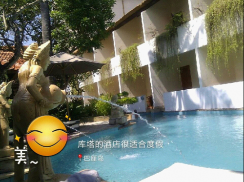 Z5-4 有爱在巴厘 水印相机里的你和我-418