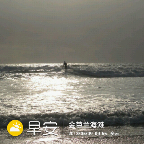 Z5-4 有爱在巴厘 水印相机里的你和我-567