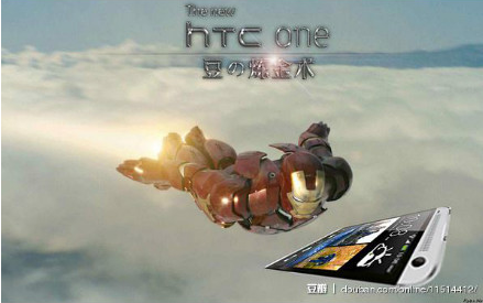 旁白:我是Ironman,还跑?誓死追到你
