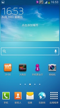 支持W+G双网双待 联通版Galaxy S4评测 