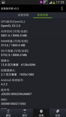 支持W+G双网双待 联通版Galaxy S4评测 