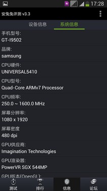 支持W+G双网双待 联通版Galaxy S4评测 
