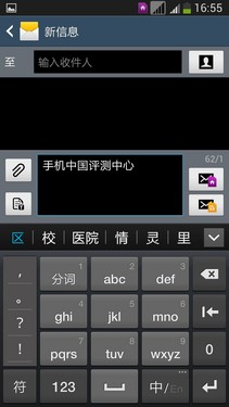 支持W+G双网双待 联通版Galaxy S4评测 