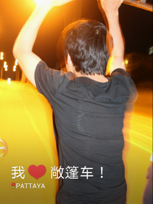 Z5-7 水印相机记录&ldquo;欲求不满&rdquo;的泰国之旅-85