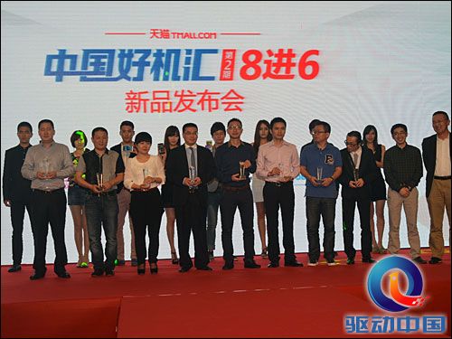 说明: E:\凡尔纳\中国好机汇\新闻稿\01\DSC_2323.jpg