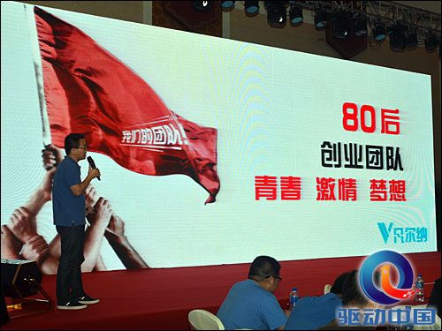 说明: E:\凡尔纳\中国好机汇\新闻稿\01\DSC_2279.jpg