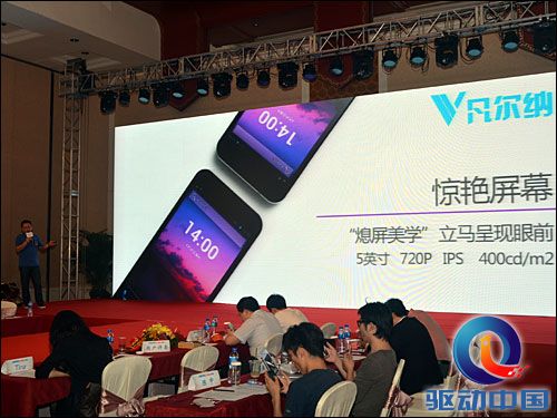 说明: E:\凡尔纳\中国好机汇\新闻稿\01\DSC_2285.jpg
