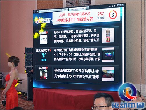 说明: E:\凡尔纳\中国好机汇\新闻稿\01\DSC_2263.jpg