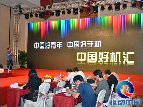 说明: E:\凡尔纳\中国好机汇\新闻稿\01\DSC_2290.jpg