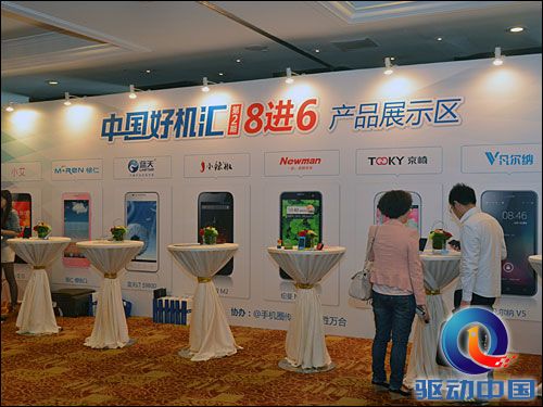 说明: E:\凡尔纳\中国好机汇\新闻稿\01\DSC_2256.jpg