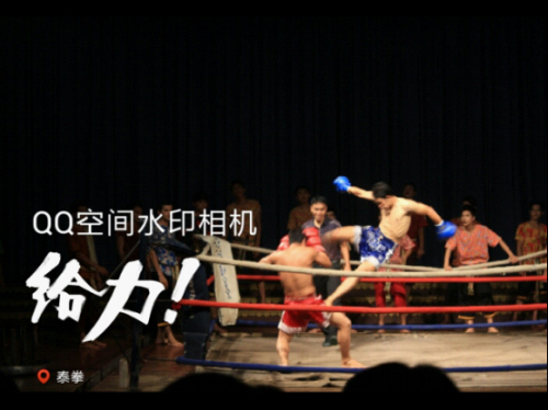 Z5-7 水印相机记录&ldquo;欲求不满&rdquo;的泰国之旅-95